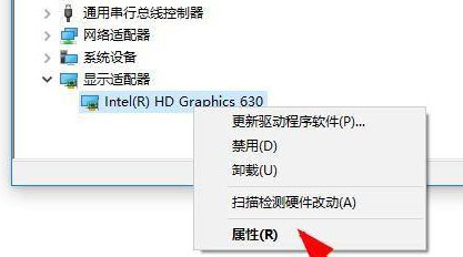Windows10系统更新显卡驱动后黑屏的解决方法