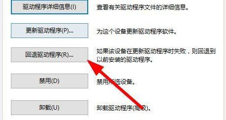 Windows10系统更新显卡驱动后黑屏的解决方法