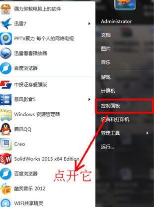 Windows10系统qq邮箱打不开的解决方法