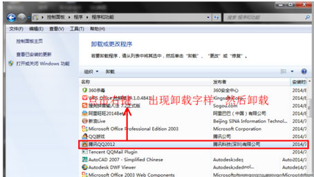 Windows10系统qq邮箱打不开的解决方法