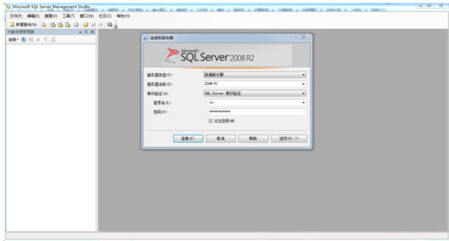 Windows10系统配置SQL Server 2008服务器的方法 