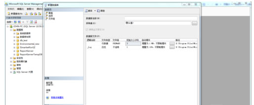 Windows10系统配置SQL Server 2008服务器的方法 