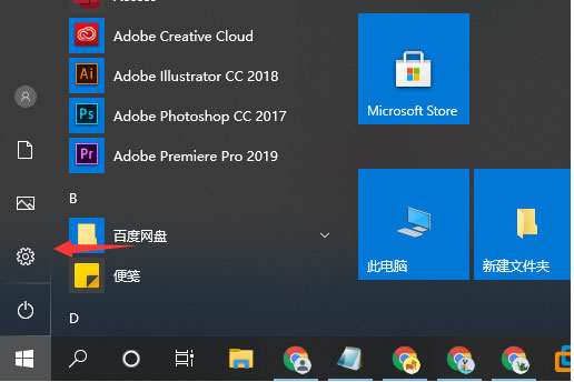 Windows10系统10秒开机的设置方法