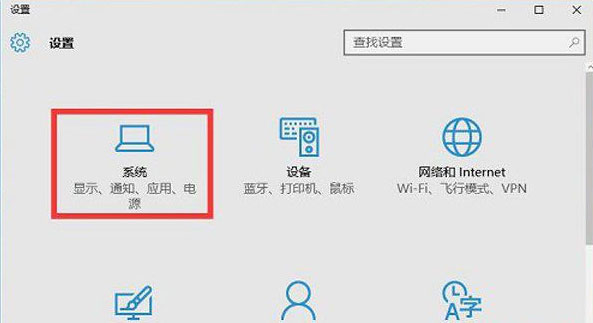 Windows10系统10秒开机的设置方法