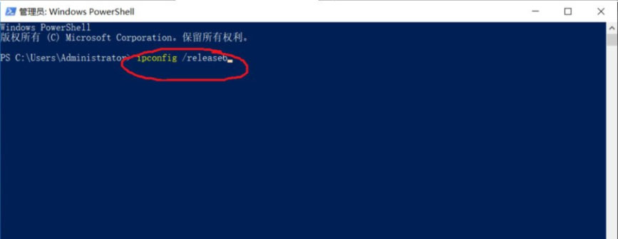 Windows10系统Ipv6无网络访问权限的解决方法
