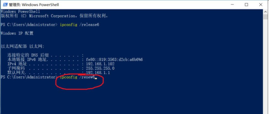 Windows10系统Ipv6无网络访问权限的解决方法