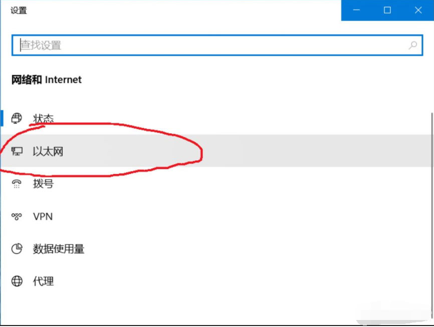 Windows10系统Ipv6无网络访问权限的解决方法