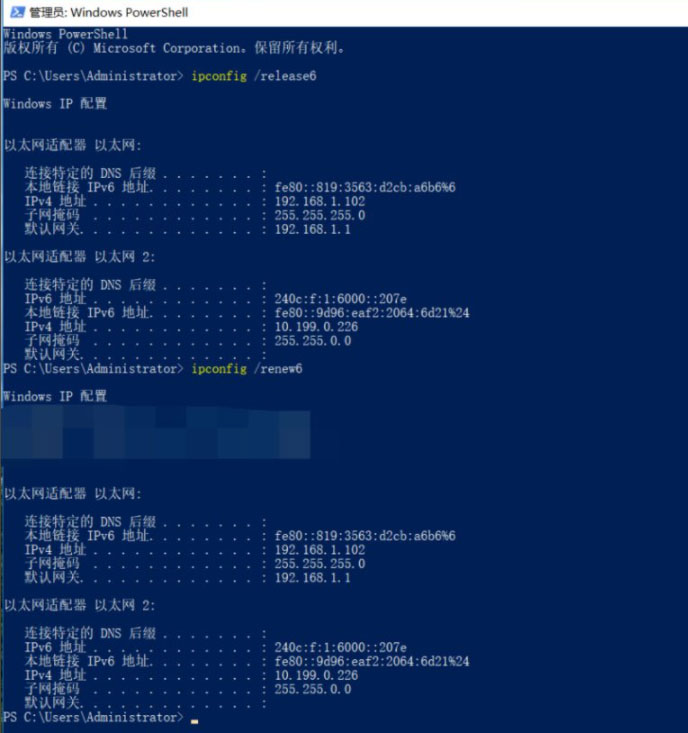 Windows10系统Ipv6无网络访问权限的解决方法