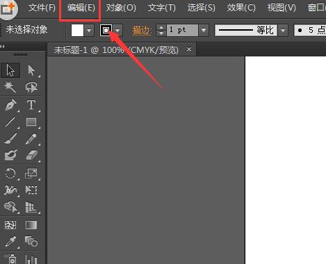 Windows10系统Adobe Illustrator CS6主次暂停盘的设置方法