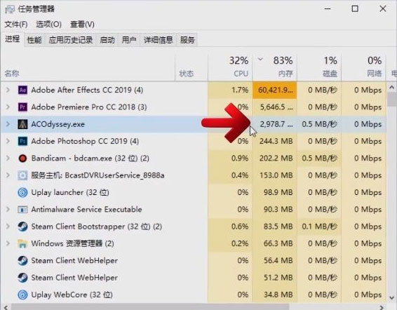 Windows10系统电脑打游戏应该用多大的内存好