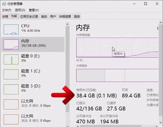 Windows10系统电脑打游戏应该用多大的内存好