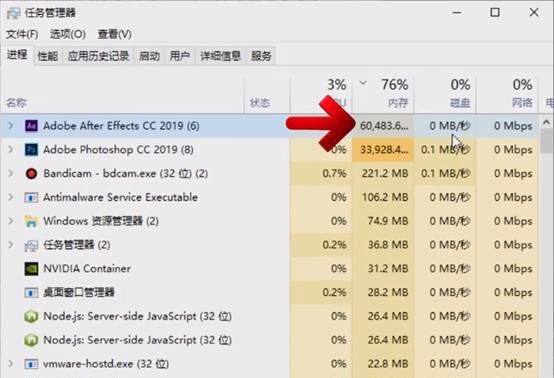 Windows10系统电脑打游戏应该用多大的内存好
