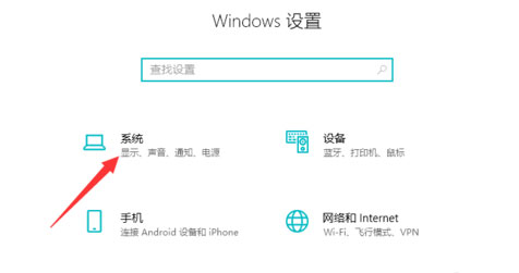 Windows10系统电脑休眠后断网的解决方法