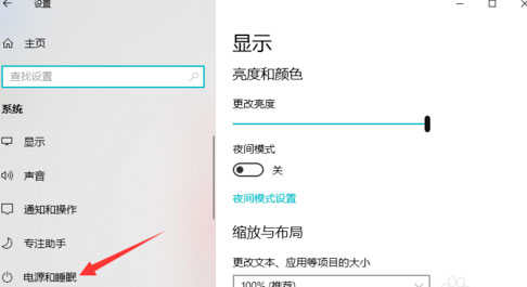 Windows10系统电脑休眠后断网的解决方法