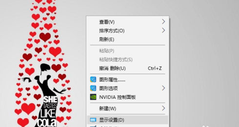 Windows10系统电脑休眠后断网的解决方法