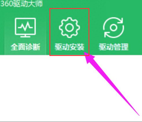 Windows10系统更新后无法上网的解决方法