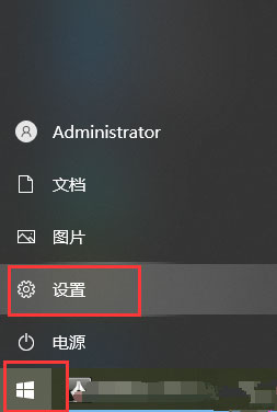 Windows10系统设置没有恢复选项的解决方法