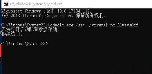 Windows10系统无法打开启动配置数据存储的解决方法