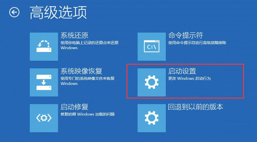 Windows10系统更新后蓝屏的解决方法 