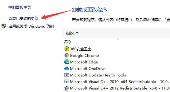 Windows10系统更新后蓝屏的解决方法 