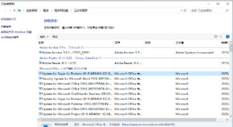 Windows10系统更新后蓝屏的解决方法