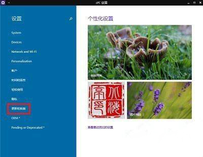 Windows10系统一禁用签名开机就蓝屏的解决方法