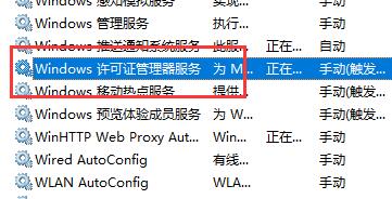 Windows10系统应用闪退的完美解决方法