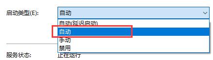 Windows10系统应用闪退的完美解决方法