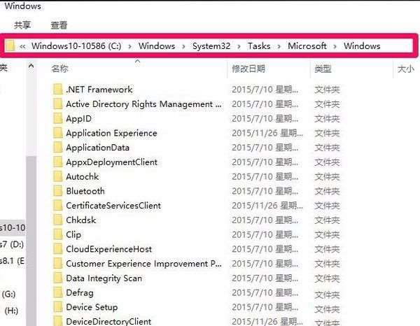 Windows10系统关闭家庭组配置维护服务的方法