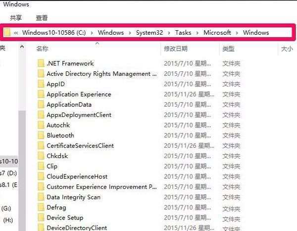 Windows10系统关闭家庭组配置维护服务的方法