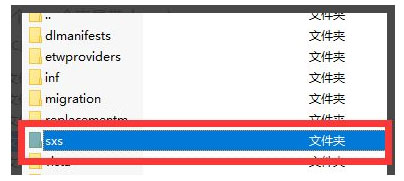 Windows10系统.net framework 3.5安装失败的解决方法