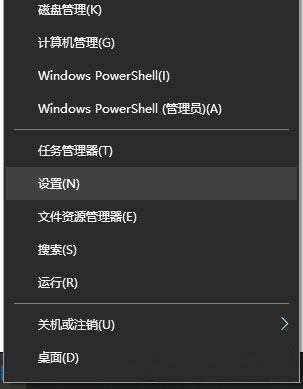 Windows10系统电脑查看复制粘贴历史记录的方法