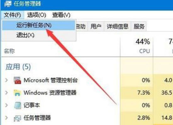 Windows10系统资源管理器经常卡住的解决方法