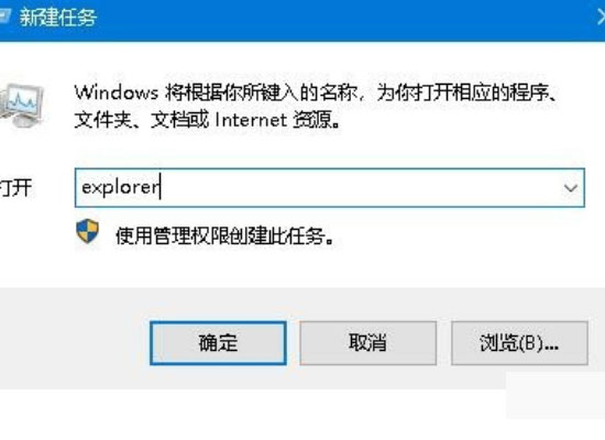 Windows10系统资源管理器经常卡住的解决方法