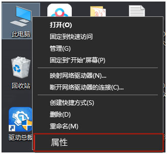 Windows10系统提示临时文件夹无写入权限不能安装的解决方法