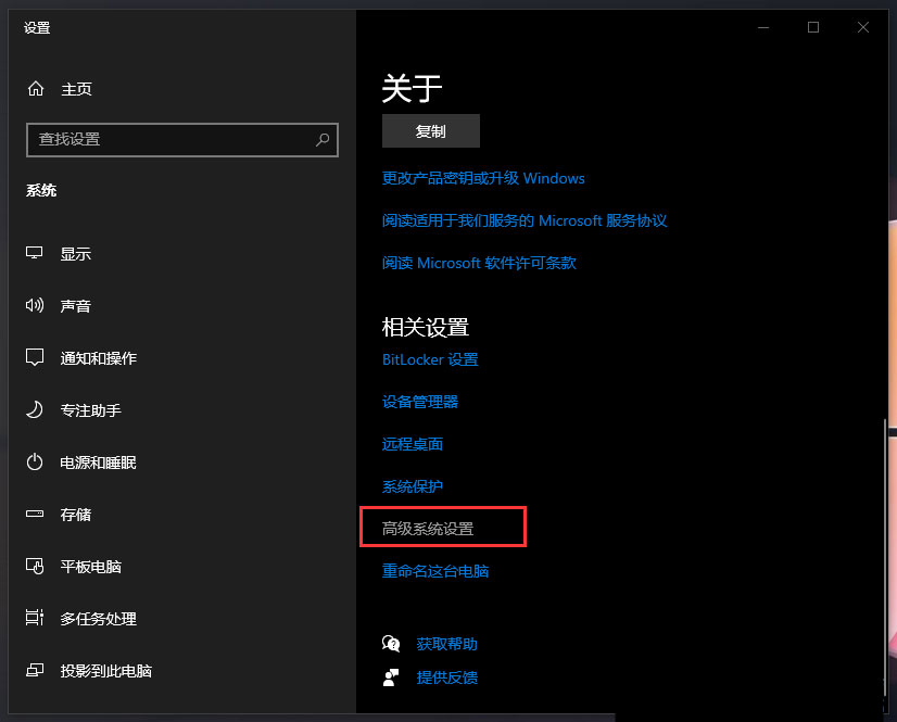 Windows10系统提示临时文件夹无写入权限不能安装的解决方法