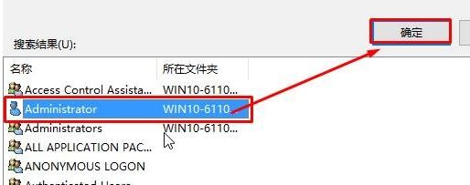 Windows10系统解决windows无法访问指定设备路径或文件的方法