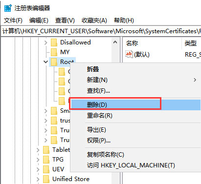 Windows10系统电脑打不开微软官网的解决方法