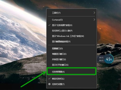 Windows10系统游戏全屏任务栏无法隐藏的解决方法