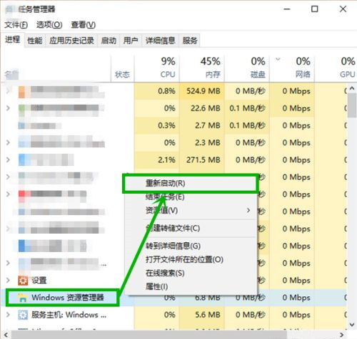 Windows10系统游戏全屏任务栏无法隐藏的解决方法