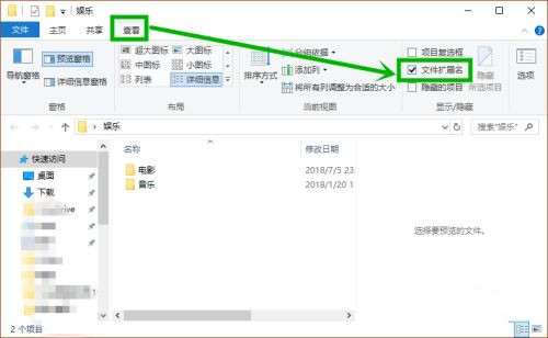 Windows10系统游戏全屏任务栏无法隐藏的解决方法