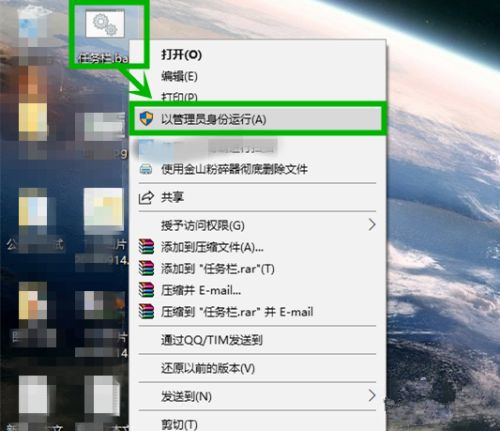 Windows10系统游戏全屏任务栏无法隐藏的解决方法