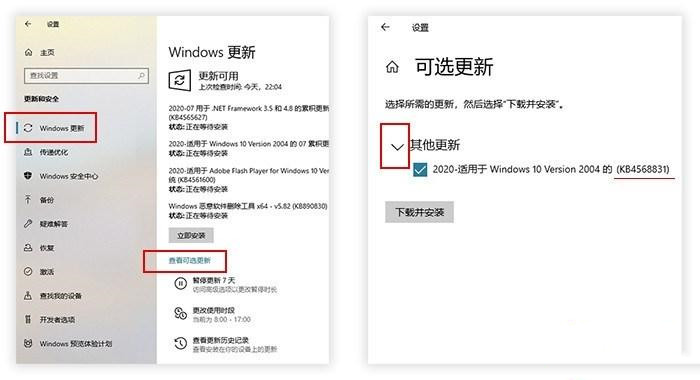 Windows10系统新开始菜单开启的方法