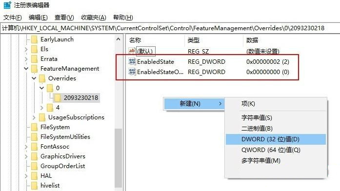 Windows10系统新开始菜单开启的方法