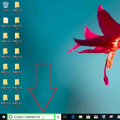 Windows10系统开启Windows预览体验计划的方法