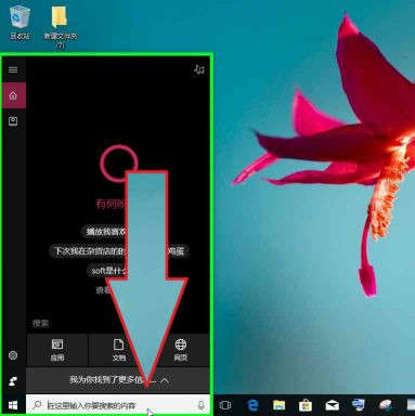 Windows10系统开启Windows预览体验计划的方法