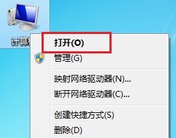 win7系统电脑左下角开始菜单不见了的解决方法