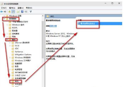 Windows10系统升级后开机很慢的解决方法