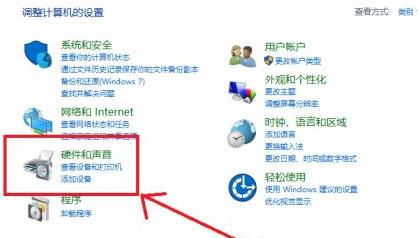 Windows10系统升级后开机很慢的解决方法