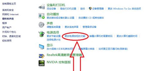 Windows10系统升级后开机很慢的解决方法